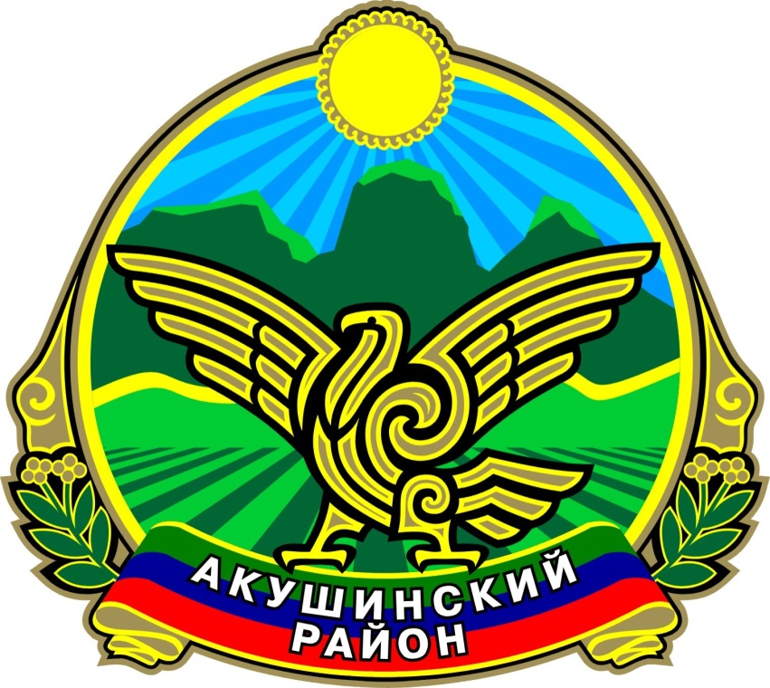 герб.