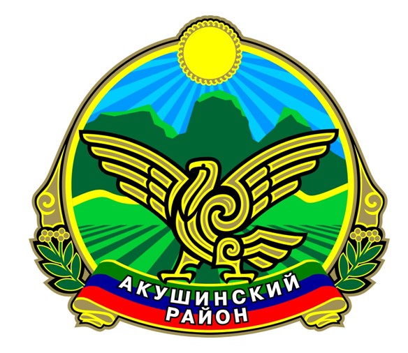 Изображение герба.